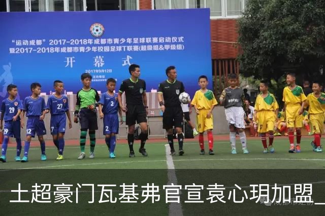 土超豪门瓦基弗官宣袁心玥加盟 职业生涯首次留洋
